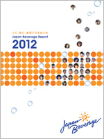 Japan Beverage Report 2012
