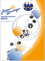 Japan Beverage Report 2015