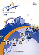 Japan Beverage Report 2017