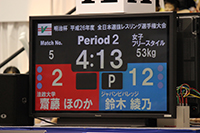 第一回戦