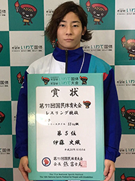 伊藤史織選手