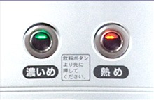 お好みの味にカスタマイズ