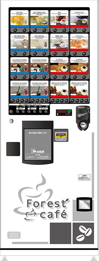 CST-B700MW（ホット&アイス）