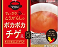 三井農林 ちょっぴり辛いとうがらしのポカポカチゲ風ドリンク
