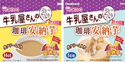 アサヒG 牛乳屋さんの珈琲 安納芋