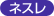 三井農林